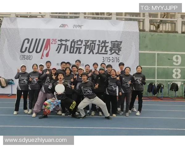 成都飞盘队盯防战术解析与实战应用探讨